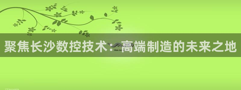 天辰娱乐娱乐平台