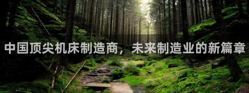 天辰娱乐跑的快