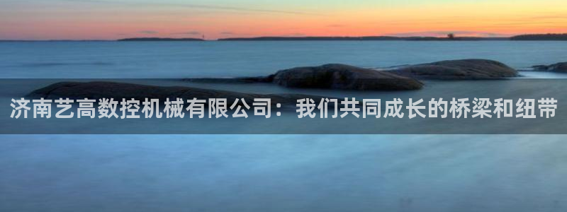 天辰娱乐官方网