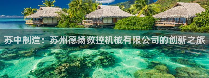 天辰娱乐在线登录注册