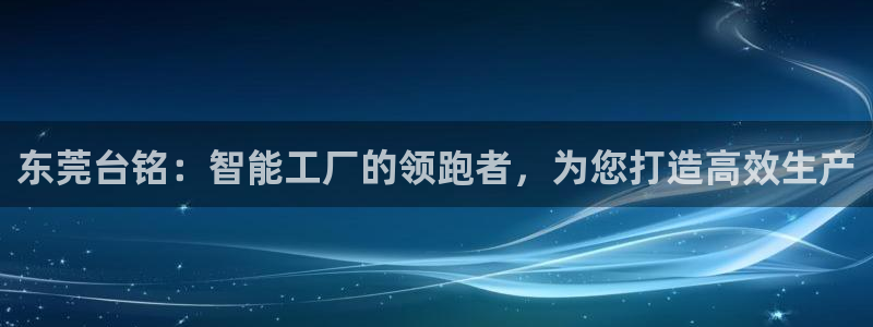 天辰娱乐服务