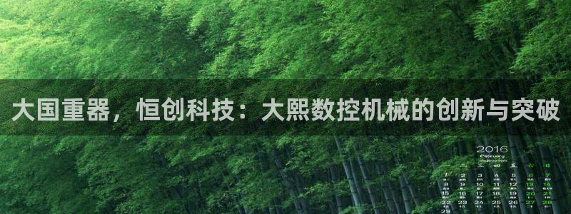 天辰娱乐tff