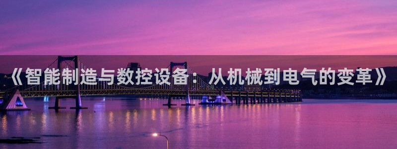 天辰a娱乐