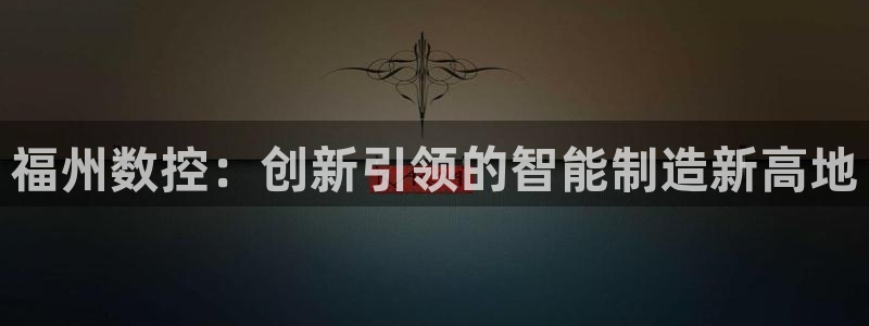 天辰娱乐 849852