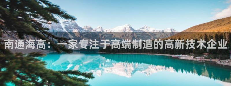 天富天辰娱乐
