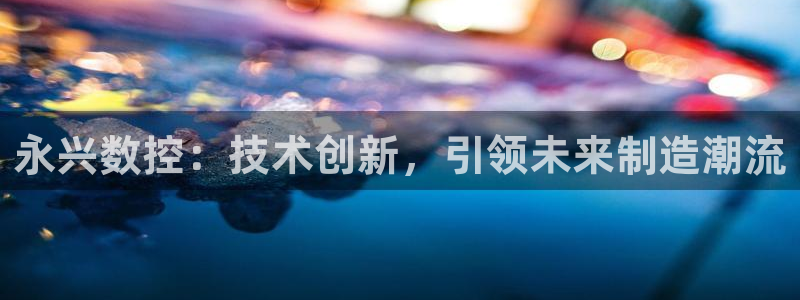 大同天辰娱乐