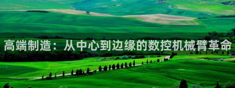 天辰娱乐 231639