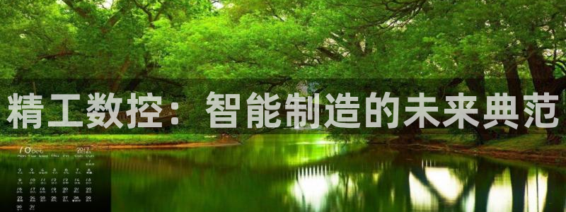 天辰辰娱乐代理