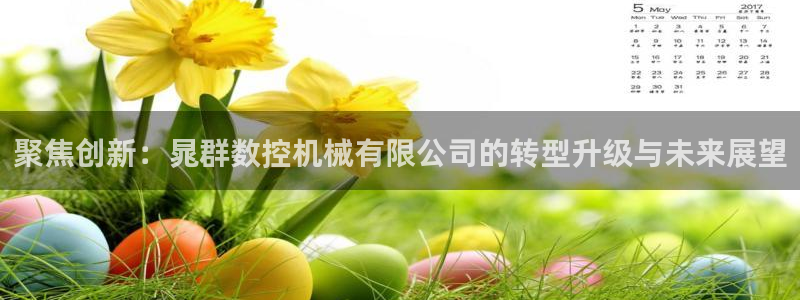 天辰娱乐娱乐注册