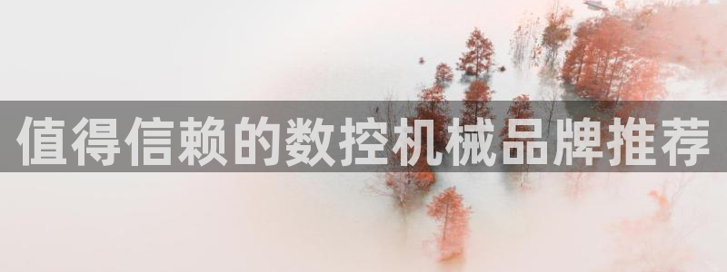 天辰登陆娱乐