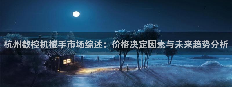 天辰娱乐下载地址