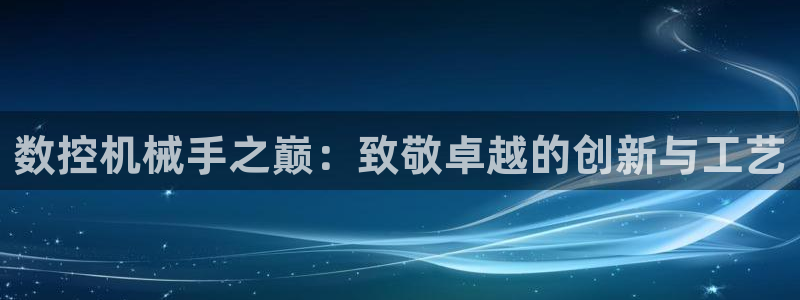 天辰娱乐指定
