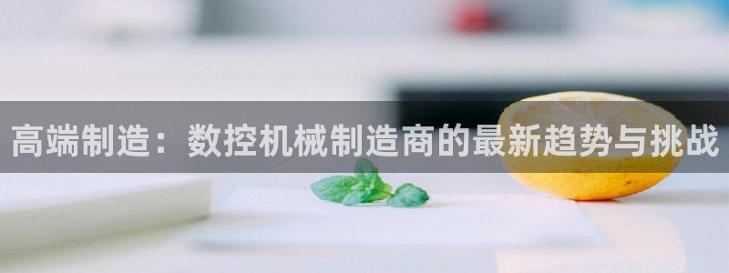 天辰天富娱乐登录