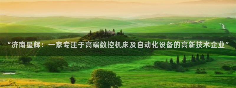 天辰娱乐官网平台下载