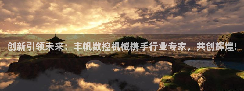 天辰娱乐文案