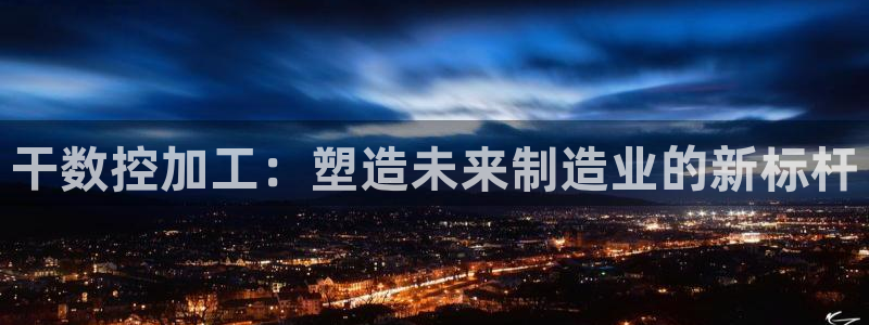 天辰娱乐软件