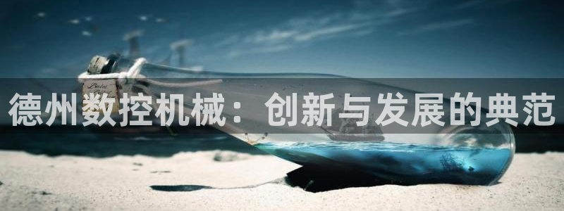 天辰娱乐主管