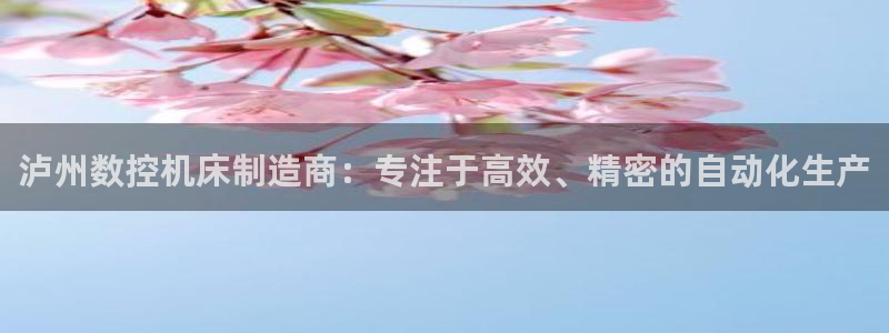 天辰娱乐61116