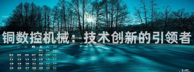 天辰娱乐登录测试