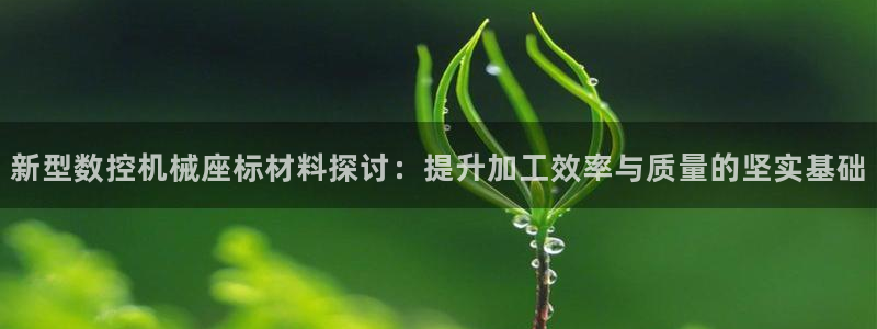 天辰娱乐赌博