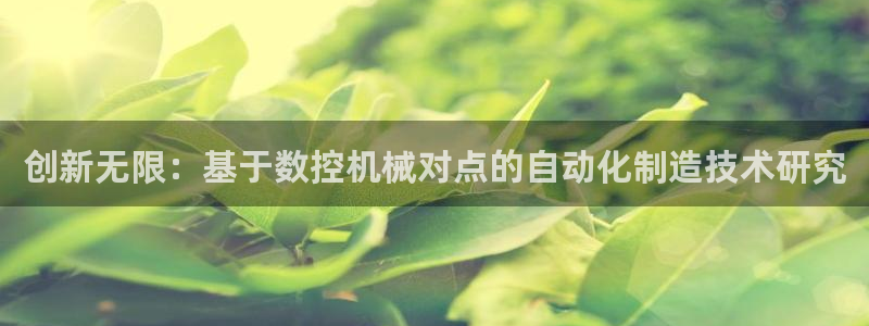 天辰娱乐新