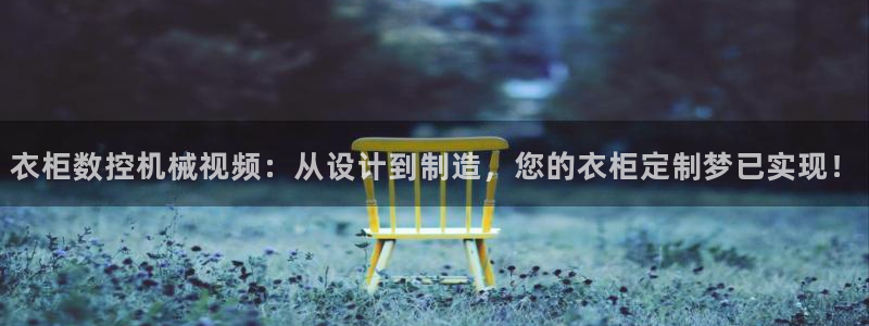 天辰天辰娱乐