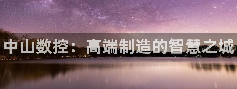 天辰娱乐直属