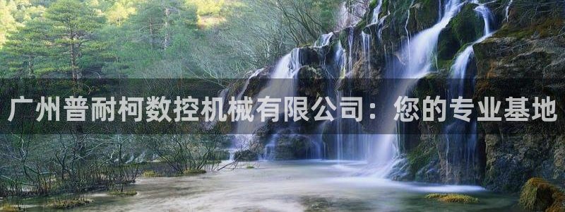 天辰娱乐平台安全吗