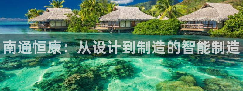 天辰娱乐国际
