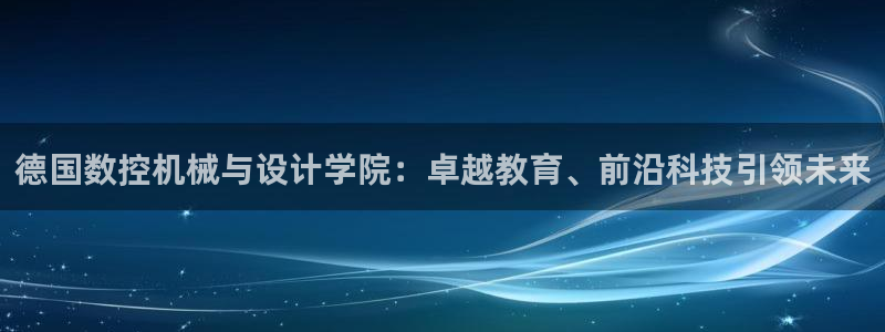 天辰娱乐连接
