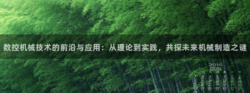 天辰娱乐481928