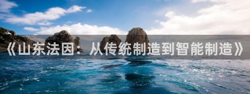 天辰娱乐咋样