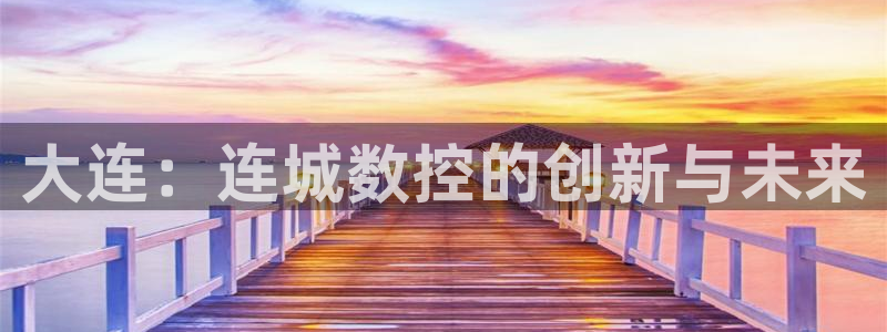天辰娱乐登陆平台