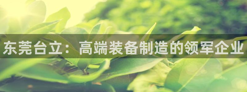 天辰娱乐10086