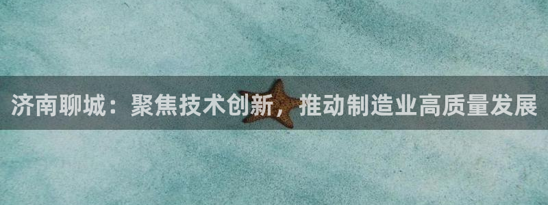 天辰娱乐天辰宝
