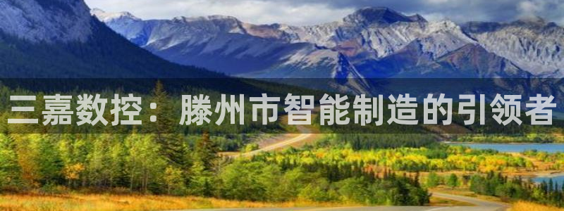 天辰娱乐39974神
