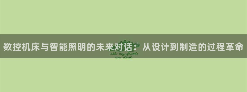 常州天辰娱乐