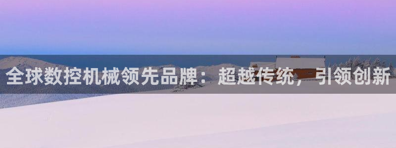 nba天辰娱乐