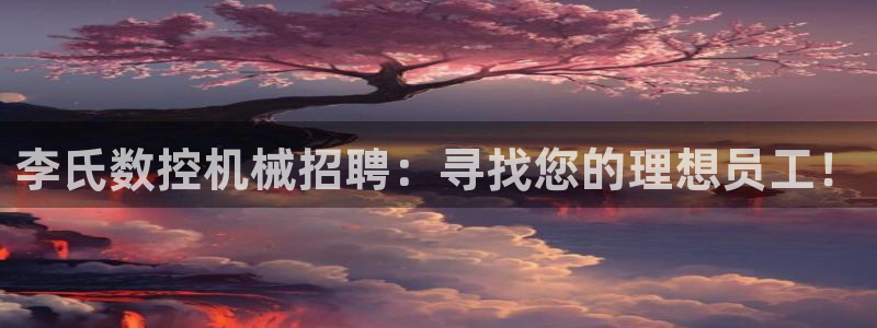 天辰注册娱乐