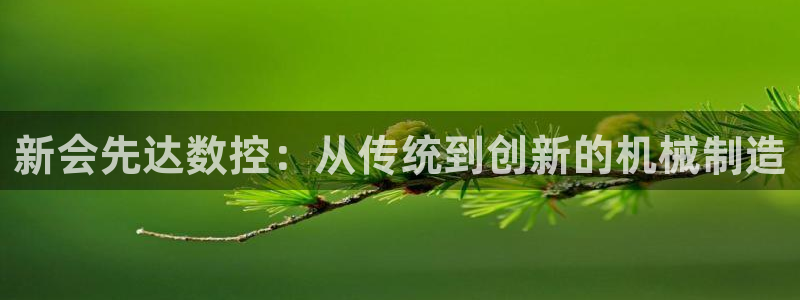 天辰 娱乐 注册