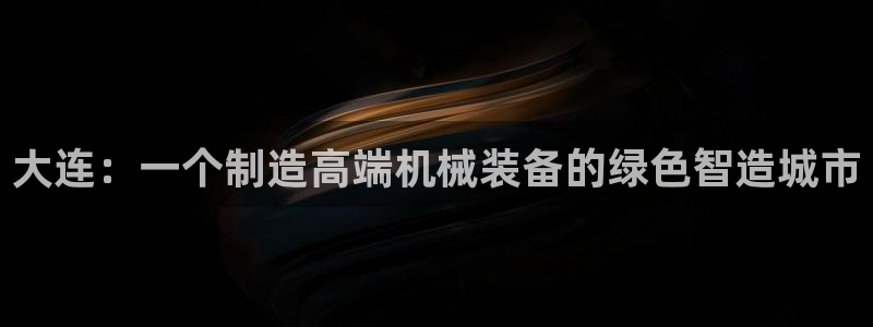 天辰娱乐指尖所