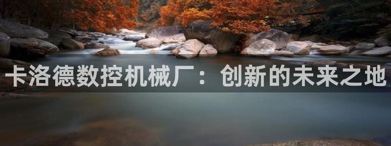 天富娱乐与天辰娱乐