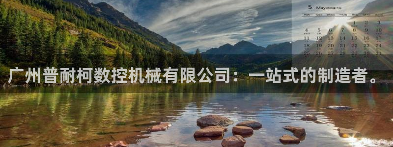 天辰娱乐官网平台入口