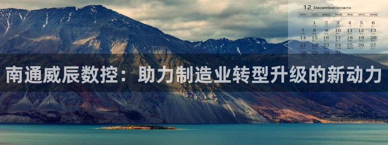 天辰娱乐在线登录注册