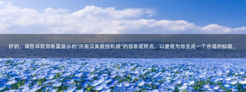 天辰娱乐平台地址