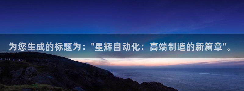 天辰娱乐官方登录下载