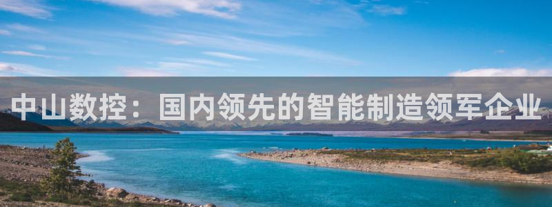 天辰娱乐跑的快