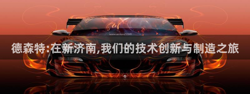 天辰娱乐的网址首页