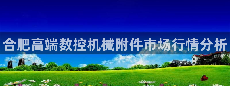 天辰娱乐平台登录账号