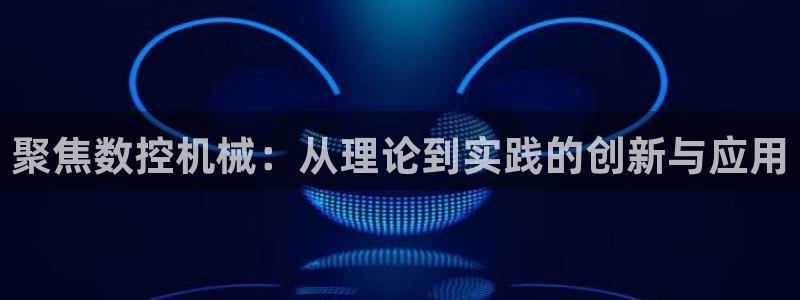 天辰娱乐APP下载